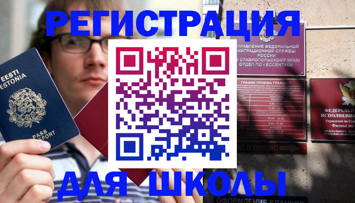 прописка поиск в Навашино