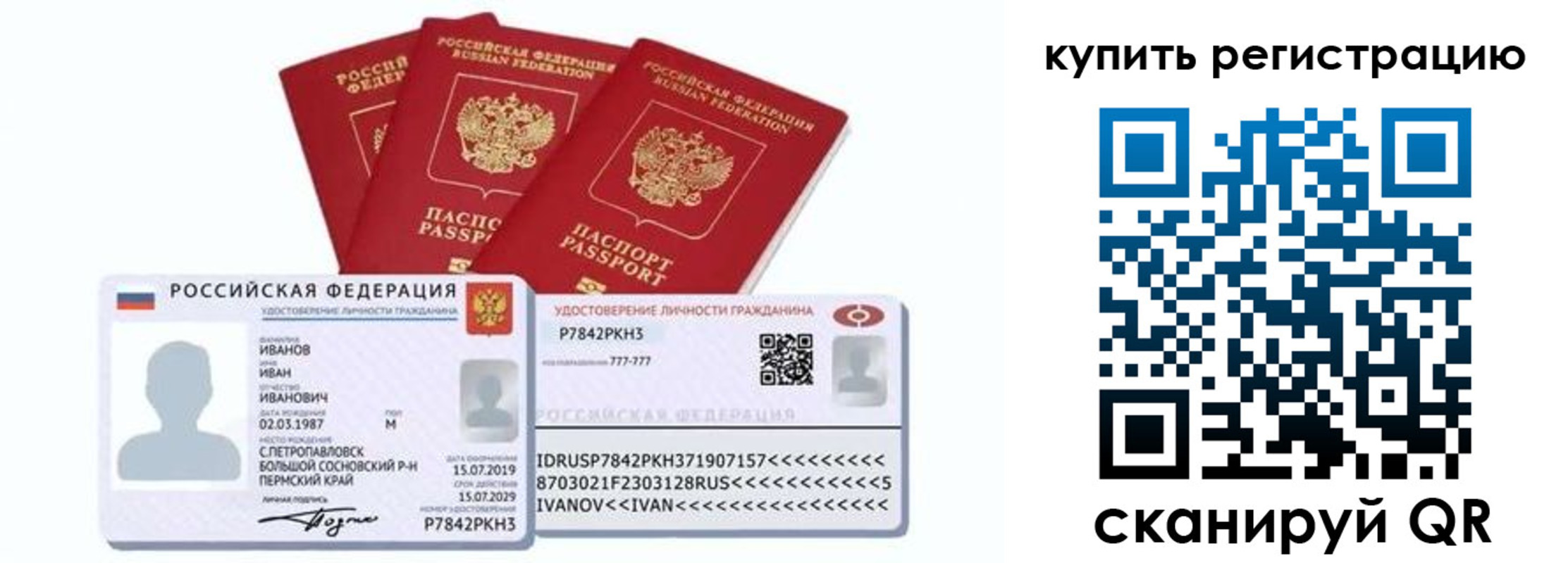 прописка в квартире в Навашино