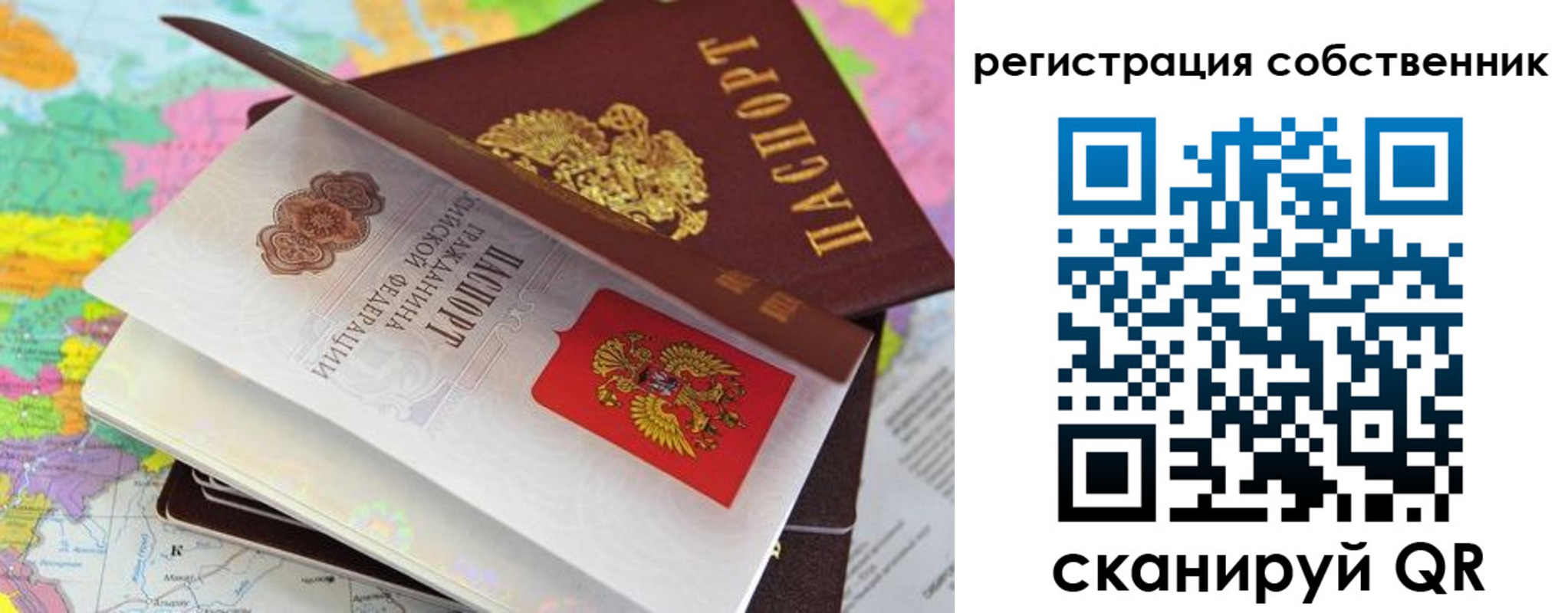 пропишу в квартире в Навашино