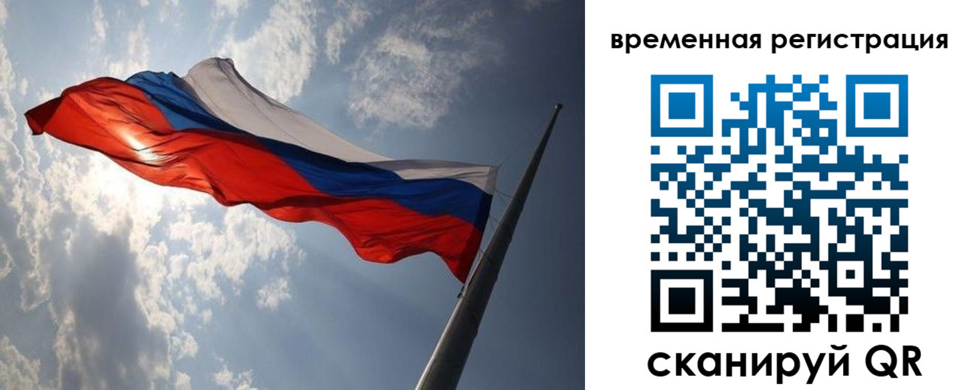 прописка 2025 в Навашино