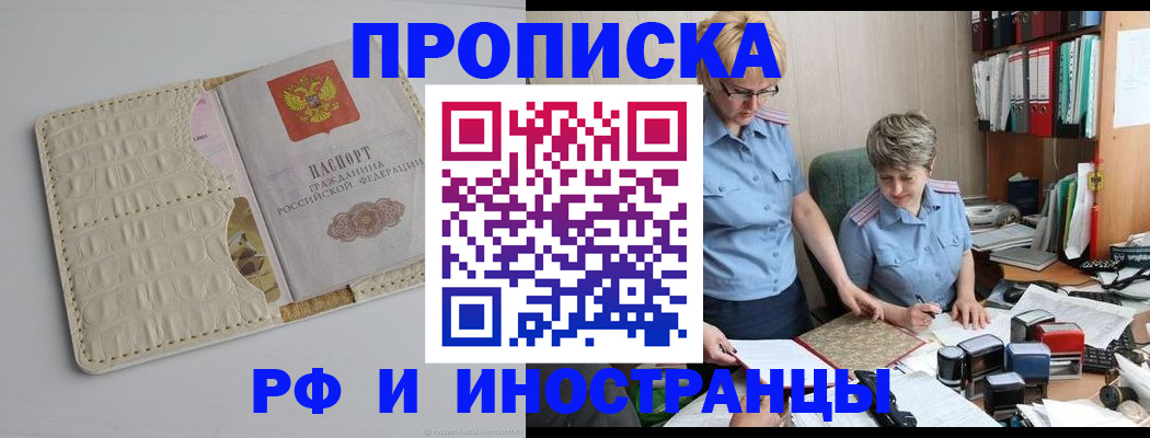 временная регистрация госуслуги в Навашино