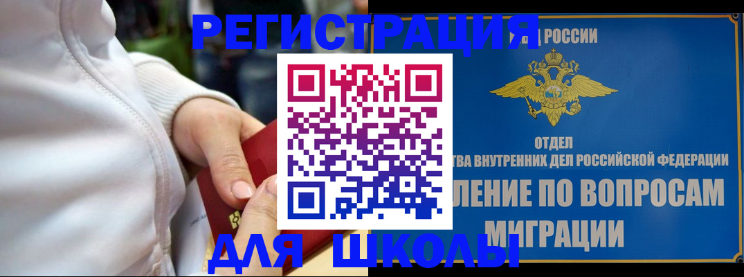 прописка регистрация в Навашино