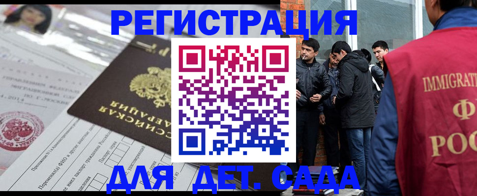 временная регистрация недорого в Навашино