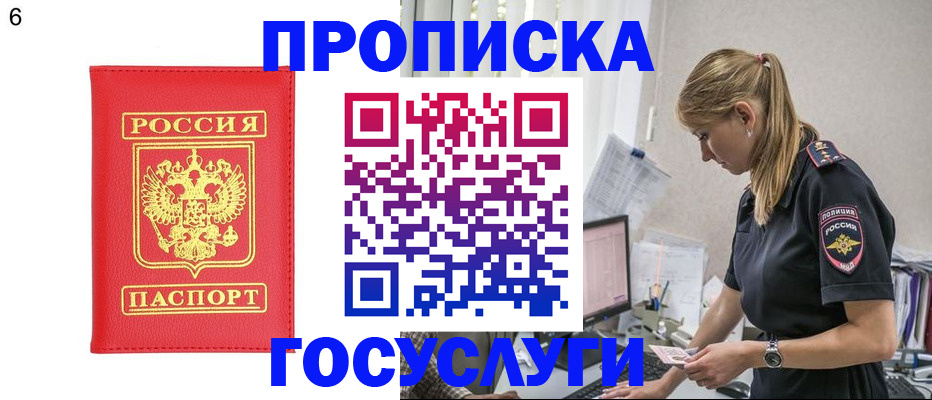 пропишу в квартире в Навашино